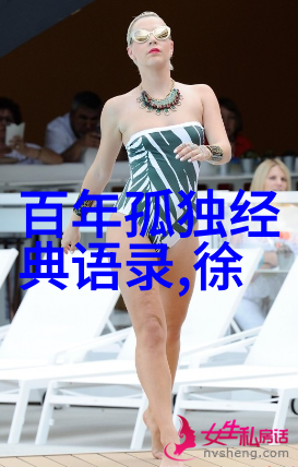 徐志摩爱情经典语句
