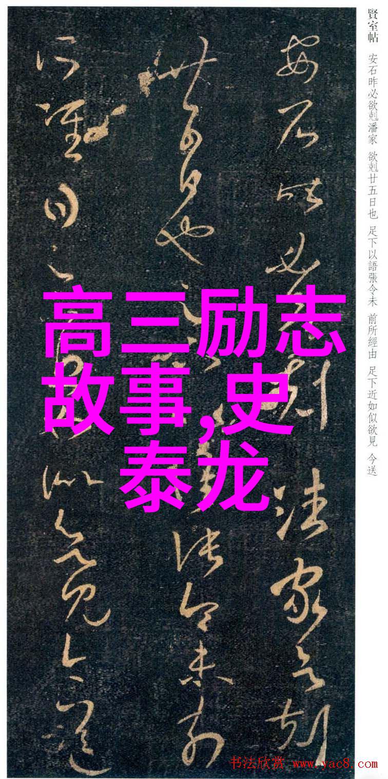 敢于质疑的名言