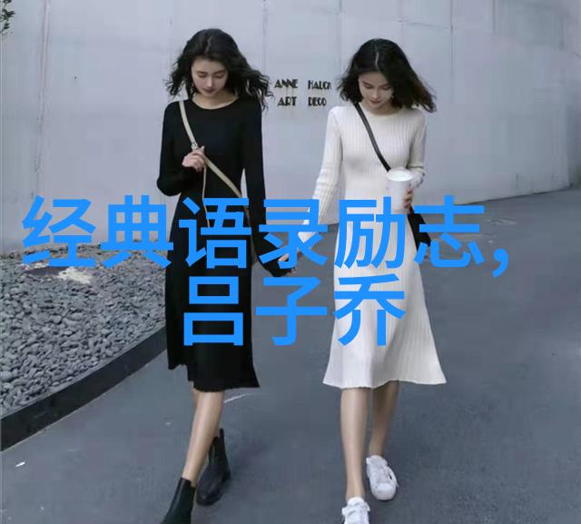 感悟经典语句
