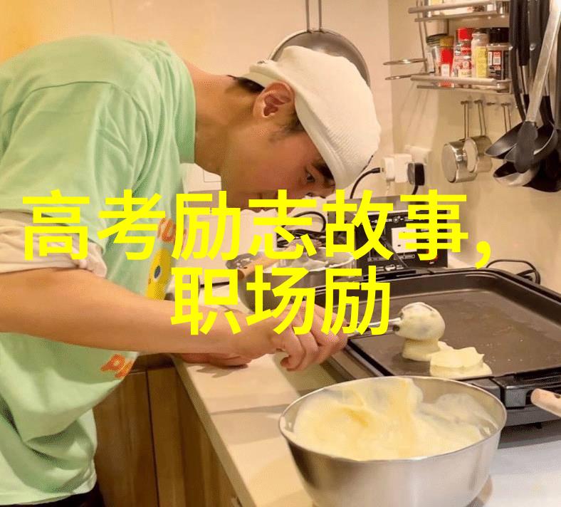 范曾名言